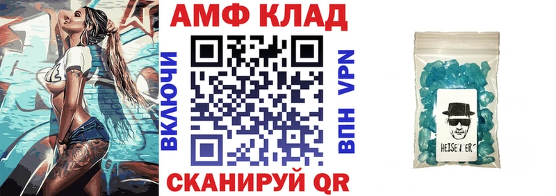 АМФЕТАМИН 97%  Купить где  Петушки 