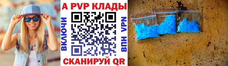 Alpha-PVP СК КРИС  Купить  Петушки 