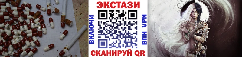 Купить где  Петушки  Экстази 99% 
