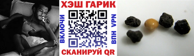 Купить закладки  Петушки  Гашиш 40% ТГК 