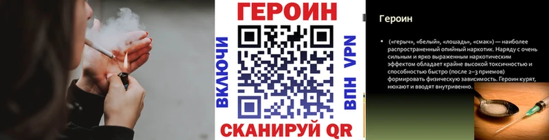 Купить  Петушки  Героин VHQ 