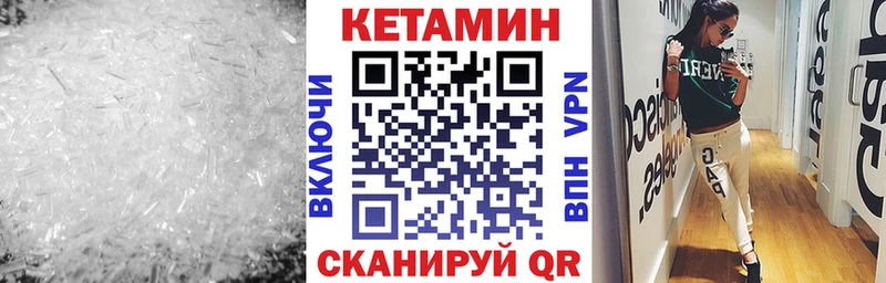 Купить закладки  Петушки  Кетамин ketamine 