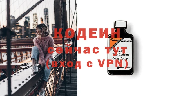 эйфоретик Нягань
