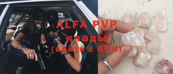 тгк Няндома