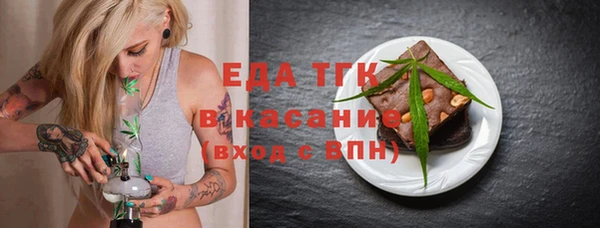 тгк Няндома