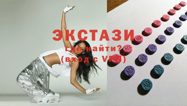 эйфоретик Нягань