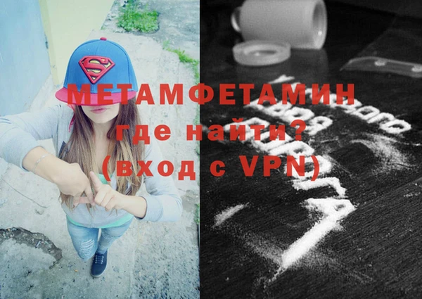 прущие крисы Нязепетровск
