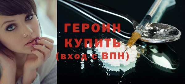 тгк Няндома