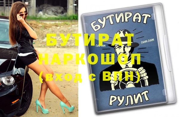 тгк Няндома