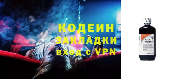 тгк Няндома