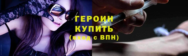 тгк Няндома