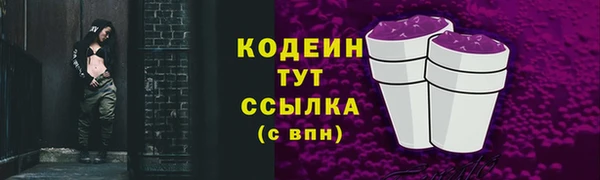 прущие крисы Нязепетровск