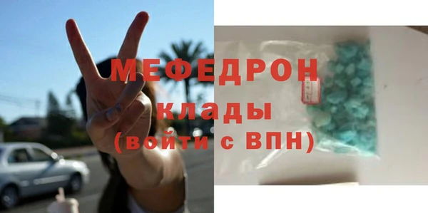 прущие крисы Нязепетровск