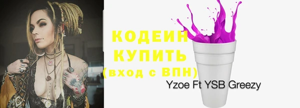 прущие крисы Нязепетровск
