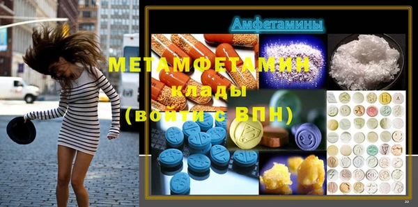 тгк Няндома