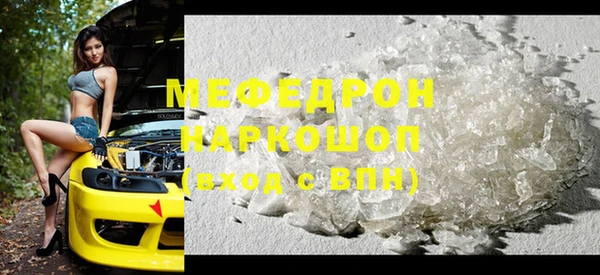 тгк Няндома