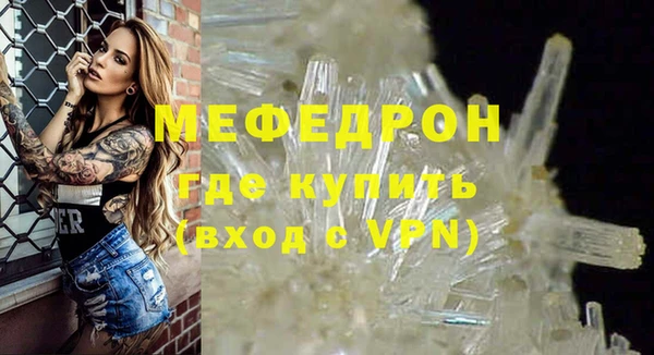 тгк Няндома
