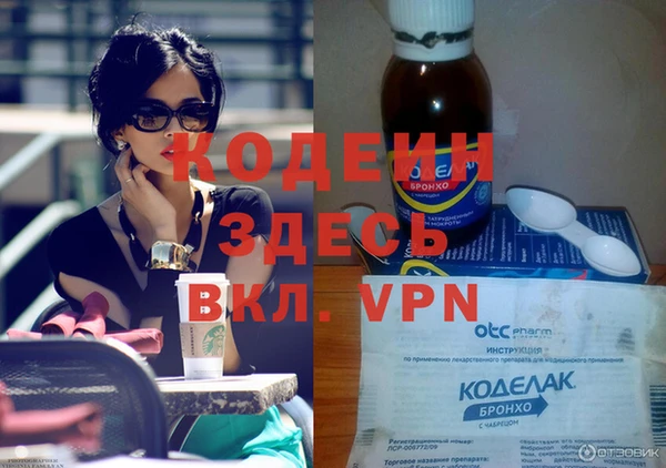 эйфоретик Нягань