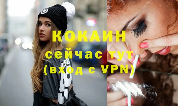 эйфоретик Нягань