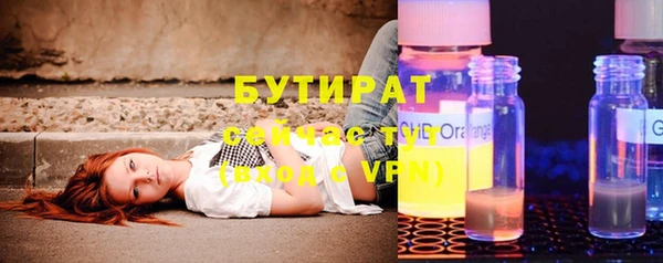 тгк Няндома