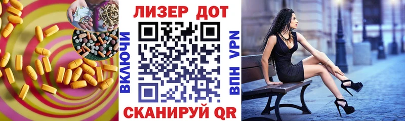 Лсд 25 экстази кислота  Купить закладки  Петушки 