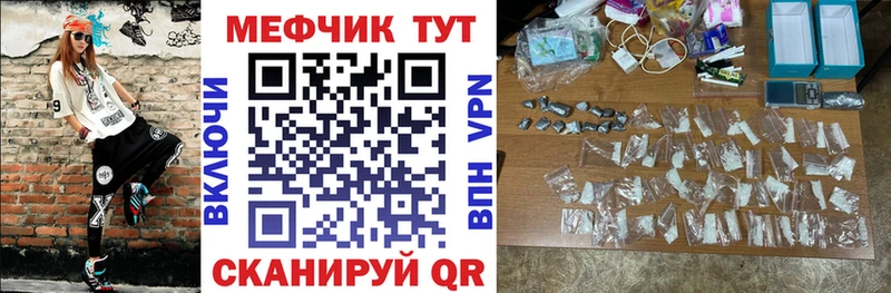 Купить  Петушки  Мефедрон мяу мяу 