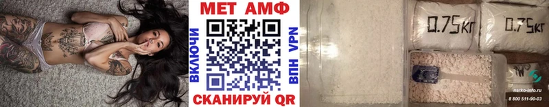 Купить  Петушки  Метамфетамин Methamphetamine 