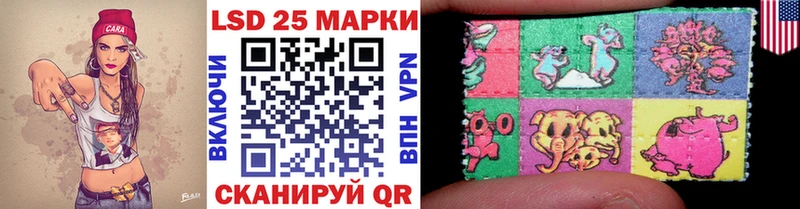 Наркотические марки 1500мкг Купить Петушки